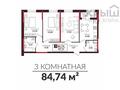 3-комнатная квартира, 84.74 м², А. Байтурсынова 32/1 за ~ 34 млн 〒 в Астане, Алматы р-н — фото 2
