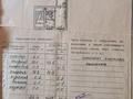 2-комнатная квартира · 43 м² · 1/5 этаж, Ахмедьярова 17 за 14.5 млн ₸ в Атырау — фото 9