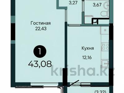 1-бөлмелі пәтер · 43.08 м² · 3/9 қабат, Турар Рыскулов 6Б, бағасы: ~ 30.7 млн ₸ в Астане, Есильский р-н
