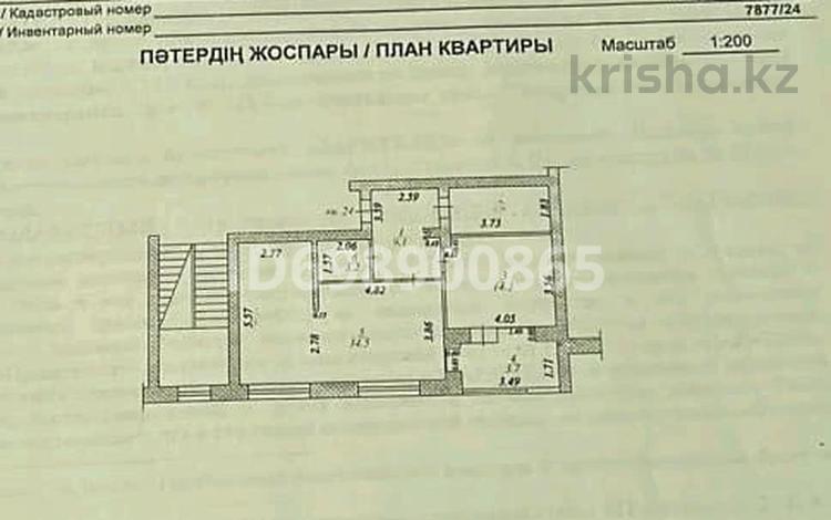 1-комнатная квартира · 72 м² · 4/6 этаж, 30-й мкр 167 за 13 млн 〒 в Актау, 30-й мкр — фото 2