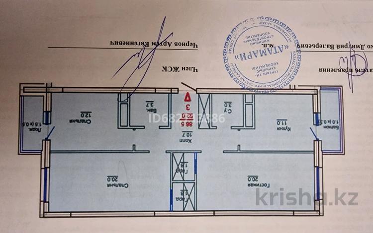 3-комнатная квартира, 85.5 м², 2/9 этаж, Мухамедханова 12 за 37 млн 〒 в Астане, Есильский р-н — фото 2