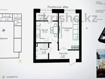 1-бөлмелі пәтер · 41.2 м² · 12/12 қабат, Жумекен Нажимеденов 26, бағасы: 23.5 млн ₸ в Астане, Сарайшык р-н