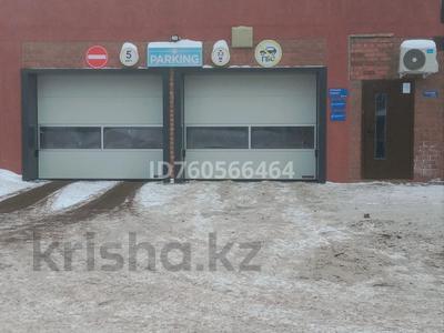 Гаражи и паркинги в Астане: Паркинг · Жошы хан 36/1 — Жошы хан и Ұлы дала за ~ 1.6 млн 〒 Паркинг · Жошы хан 36/1 — Жошы хан и Ұлы дала за ~ 1.6 млн 〒 в Астане, Есильский р-н