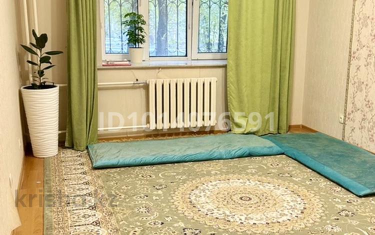 5-комнатная квартира · 133 м² · 1/6 этаж, Крупская 24 за 30 000 ₸ в Атырау — фото 4