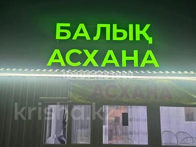 Кафе с оборудованием · 70 м² за 1.8 млн ₸ в Астане, Сарайшык р-н
