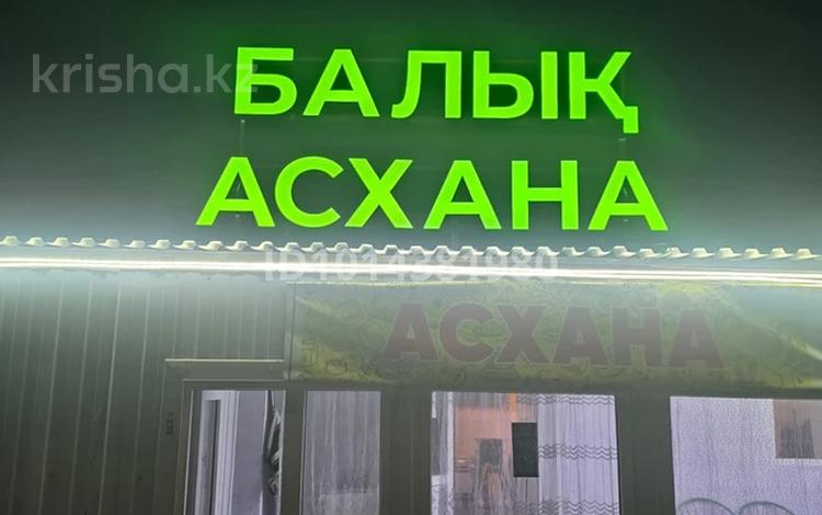 Кафе с оборудованием · 70 м² за 1.8 млн ₸ в Астане, Сарайшык р-н — фото 5