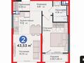 2-комнатная квартира · 44 м² · 6/6 этаж, ​Гажайып микрорайон 11/19 — Цена со скидкой 36 152 362 ₸ ₸ за ~ 40.2 млн ₸ в Алматы