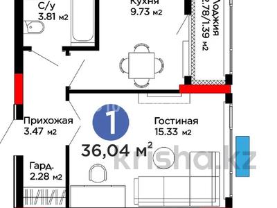 1-бөлмелі пәтер · 36 м² · 8 қабат, Туран 57д, бағасы: 31 млн ₸ в Астане, Нура р-н