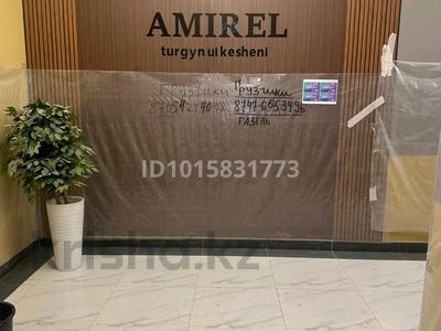1-комнатная квартира · 42 м² · 4/9 этаж, А 102 11/1 за 19.5 млн ₸ в Астане, Сарайшык р-н