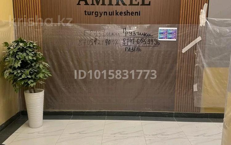1-комнатная квартира · 42 м² · 4/9 этаж, А 102 11/1 за 19.5 млн ₸ в Астане, Сарайшык р-н — фото 27