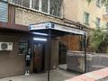 Еркін · 46 м², бағасы: 47 млн ₸ в Алматы, Бостандыкский р-н — фото 17