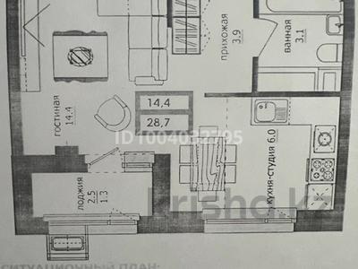 Продажа квартир в Астане: 1-комнатная квартира · 28.7 м² · 6/9 этаж, Байтурсынова 22 за 14.4 млн 〒 1-комнатная квартира · 28.7 м² · 6/9 этаж, Байтурсынова 22 за 14.4 млн 〒 в Астане, Сарайшык р-н