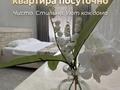 2-бөлмелі пәтер · 51 м² · 3/5 қабат, 6 микр 4 — Ул. Лермонтова, бағасы: 12 000 ₸ в Таразе — фото 2