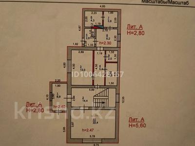 Отдельный дом · 3 комнаты · 148.8 м² · 6 сот., Облепиховая 12 — В сторону село Павлодарское, садоводство Реченка за 25 млн 〒