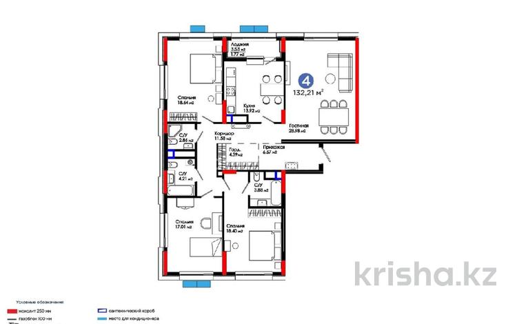 4-комнатная квартира · 134 м² · 7/9 этаж, мкр Нурсая, Абылхаир хана 69 за 75 млн 〒 в Атырау — фото 2