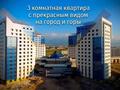 3-комнатная квартира · 70 м² · 11/14 этаж, Б. Момышулы 5/15 за 48 млн ₸ в Алматы, Алатауский р-н