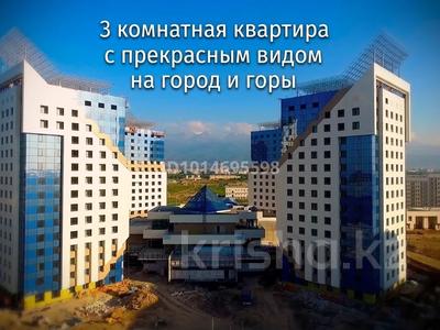 3-комнатная квартира · 70 м² · 11/14 этаж, Б. Момышулы 5/15 за 48 млн ₸ в Алматы, Алатауский р-н