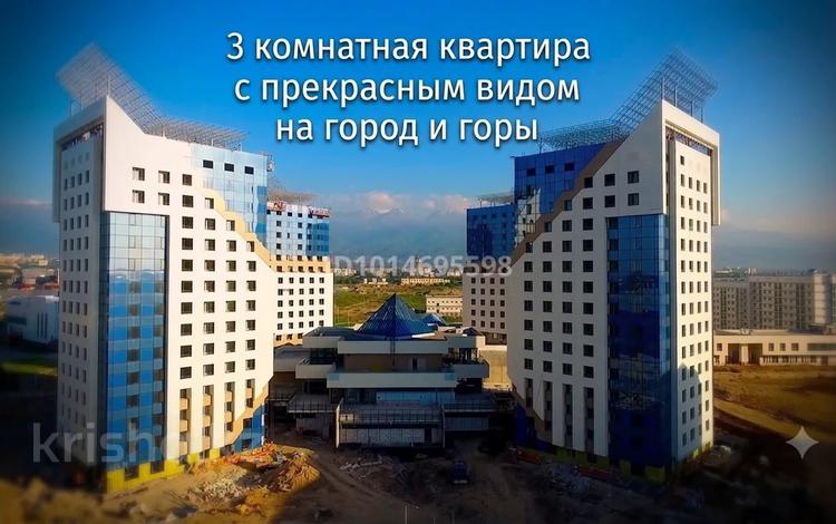 3-комнатная квартира · 70 м² · 11/14 этаж, Б. Момышулы 5/15 за 48 млн ₸ в Алматы, Алатауский р-н — фото 2