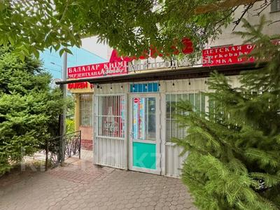 Дүкендер мен бутиктер · 76.4 м², бағасы: 79 млн ₸ в Алматы, Ауэзовский р-н