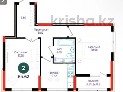 2-комнатная квартира · 64.62 м² · 7/17 этаж, Е 882 13 за ~ 31.2 млн ₸ в Астане, Нура р-н