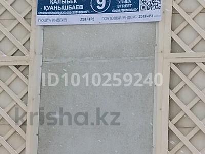 Паркинг · 15 м² · Калибек Куанышбаев, 9/1, 9/2, 9/3 — Театр куанышпаева за 20 000 ₸ в Астане, Сарайшык р-н