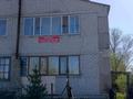 2-бөлмелі пәтер · 50 м² · 2/2 қабат, Жомартбаева 15 15 — Восточный конец 7-линии, бағасы: 7.5 млн ₸ в Семее