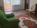 2-комнатная квартира · 42.1 м² · 2/5 этаж, Темирязева угол Бальзака 32а — Угол Бальзака за 350 000 ₸ в Алматы, Бостандыкский р-н — фото 8