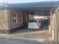 Отдельный дом · 4 комнаты · 80 м² · 9 сот., Жарылгасова 36 за 95 млн ₸ в Алматы, Турксибский р-н — фото 5