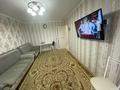 2-комнатная квартира · 52.1 м² · 6/9 этаж, 9-й Микрорайон 15 за 25 млн ₸ в Костанае — фото 13
