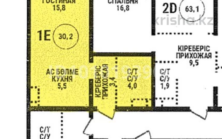 1-комнатная квартира · 30.2 м² · 4/12 этаж, Райымбека за 26.5 млн 〒 в Алматы, Алмалинский р-н — фото 4