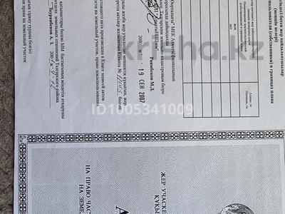 Жер телімі · 7.5 сотық, 3 линия 1, бағасы: 7.5 млн ₸ в Байтереке (Новоалексеевке)