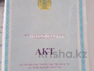 Участок · 6 соток, Жерұйық 58 за 9 млн ₸ в 