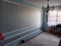 4-бөлмелі пәтер · 75 м² · 2/5 қабат, еркинова 17, бағасы: 25 млн ₸ в Атырау, мкр Привокзальный-3А — фото 19