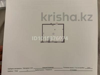 2-бөлмелі пәтер · 66.3 м² · 11/13 қабат, Муратбаева 14 — mega на Макатаева, бағасы: 42 млн ₸ в Алматы, Алмалинский р-н