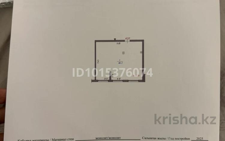2-комнатная квартира · 66.3 м² · 11/13 этаж, Муратбаева 14 — mega на Макатаева за 42 млн ₸ в Алматы, Алмалинский р-н — фото 2