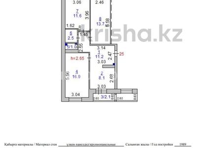 3-комнатная квартира · 67 м² · 3/6 этаж, Садовая 81 за 27 млн 〒 в Костанае