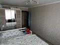 3-комнатная квартира · 64 м² · 8/9 этаж, Пермитина 31 за 38.5 млн ₸ в Усть-Каменогорске — фото 11