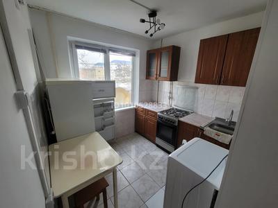 2-бөлмелі пәтер · 48 м² · 2/5 қабат, Авангард 5 — Ксеел центр напротив, лидер, коктем базар, мед колледж., бағасы: 150 000 〒 в Атырау, мкр Авангард-2