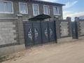 3-комнатная квартира · 80 м² · 1/2 этаж, Кв 026 887/277 — Каскелен уч.кв. 026,уч 887/277 за 200 000 ₸ — фото 2