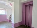 3-комнатная квартира · 62.8 м² · 6/9 этаж, Б. Александрова 1/1 за 29.5 млн ₸ в Усть-Каменогорске — фото 38