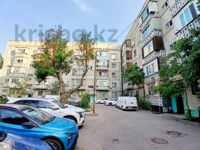 4-комнатная квартира · 99 м² · 5/5 этаж, КИСЛОВОДСКАЯ 42 — РАЙЫМБЕКА БАТЫРА за ~ 46 млн ₸ в Алматы, Алатауский р-н