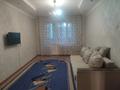 2-бөлмелі пәтер · 45 м² · 4/5 қабат, Назарбаева 116, бағасы: 120 000 ₸ в Талдыкоргане — фото 7