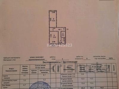 2-комнатная квартира, 43 м², 3/5 этаж, Каирбекова — КСК за 15.5 млн 〒 в Костанае