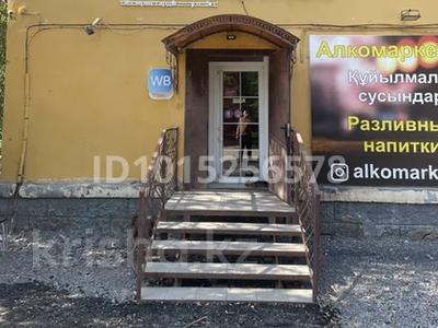 Wildberries · 55 м², бағасы: 1.5 млн ₸ в Актобе, мкр Жилгородок