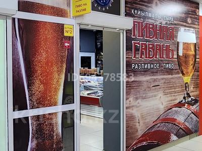 Магазин разливного пива, 34 м², бағасы: 4.9 млн 〒 в Астане, Алматы р-н