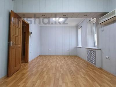 Свободное назначение · 72.9 м² за ~ 57.5 млн ₸ в Алматы, Алмалинский р-н