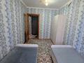 2-комнатная квартира · 48 м² · 3/5 этаж, ИЛЯЕВА — БЕЙБИТШИЛИК за 180 000 ₸ в Шымкенте, Аль-Фарабийский р-н — фото 12