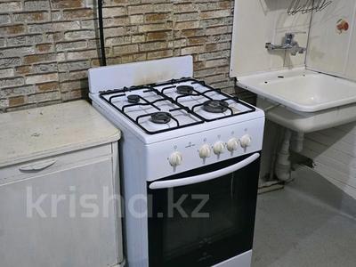 Часть дома · 2 комнаты · 43 м² · 0.5 сот., Кабилова — Халлиулина за 150 000 ₸ в Алматы, Медеуский р-н