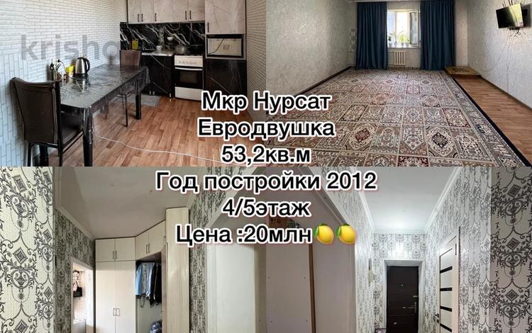 2-комнатная квартира · 53.2 м² · 4/5 этаж, мкр Нурсат за 19.5 млн ₸ в Шымкенте, Каратауский р-н — фото 2