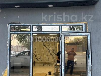 Магазины и бутики · 30 м² за 100 000 ₸ в 